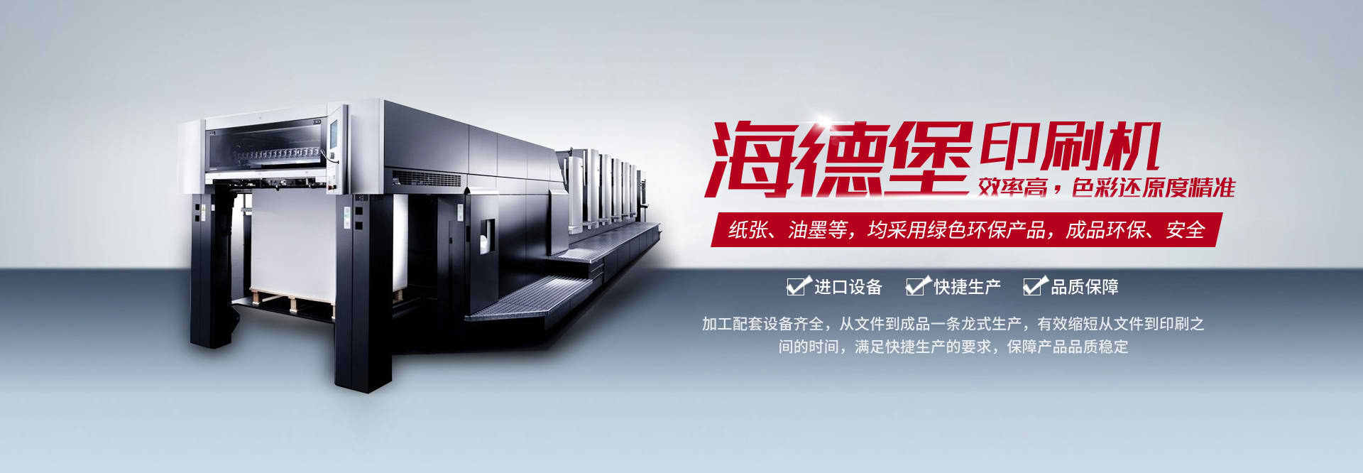 下载体育官方客户端